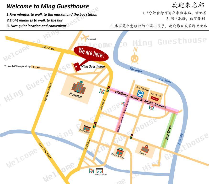 Ming Guesthouse Пай Екстериор снимка
